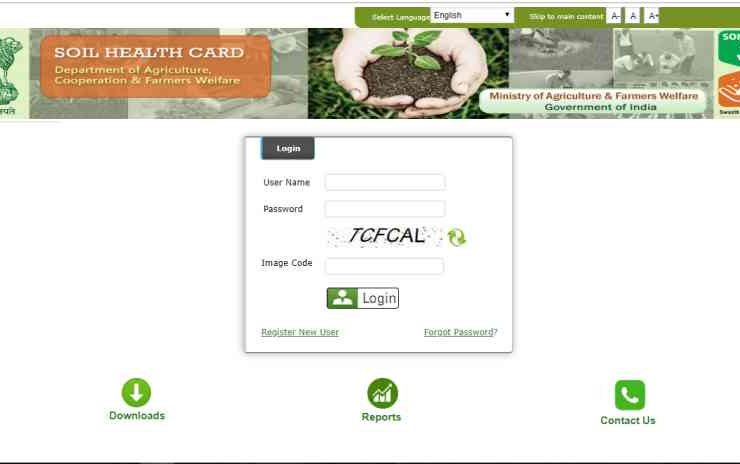 soil health card registration