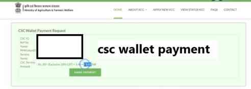 csc-wallet-payment, meeseva