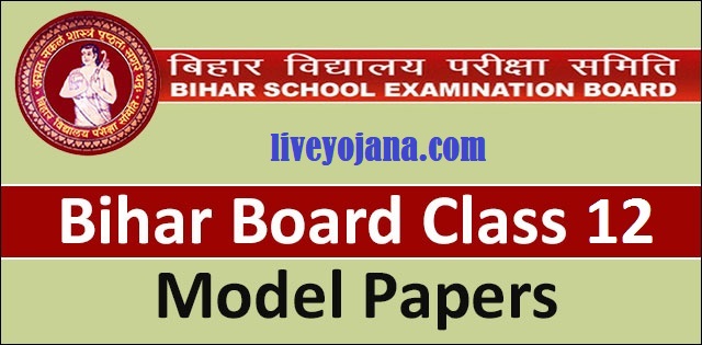Class 12th Chemistry Objective, bseb, intermediate model paper, board offical answer key