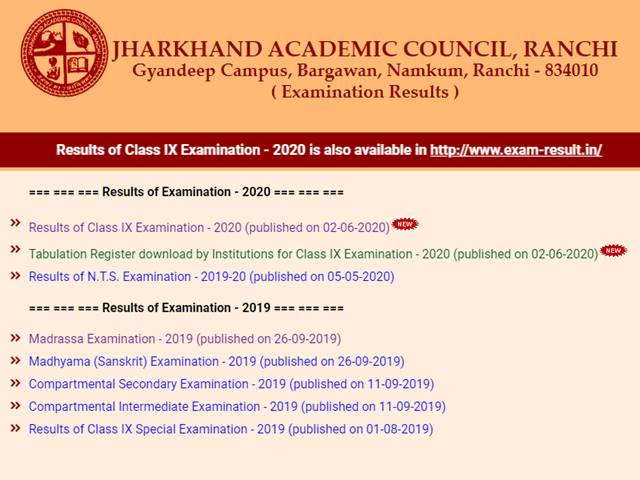  (JAC)Jharkhand Board Class, 10th Result Download 2020