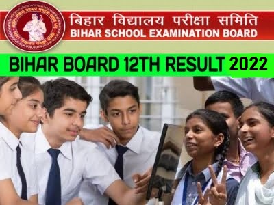 Bihar-board-result-2022