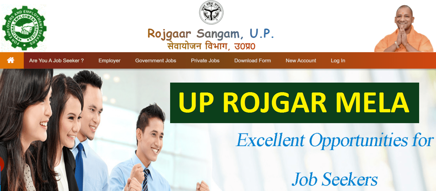 UP-Job-Fair-Apply, UP Rojgar Mela 2021