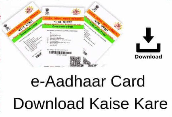 download-aadhar-card-online, adhar card password