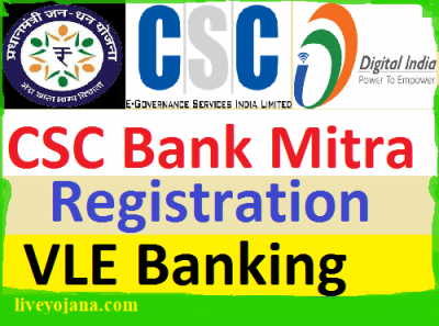 csc-bank-mitra-registration