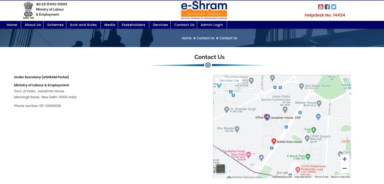 eshram-contact-us