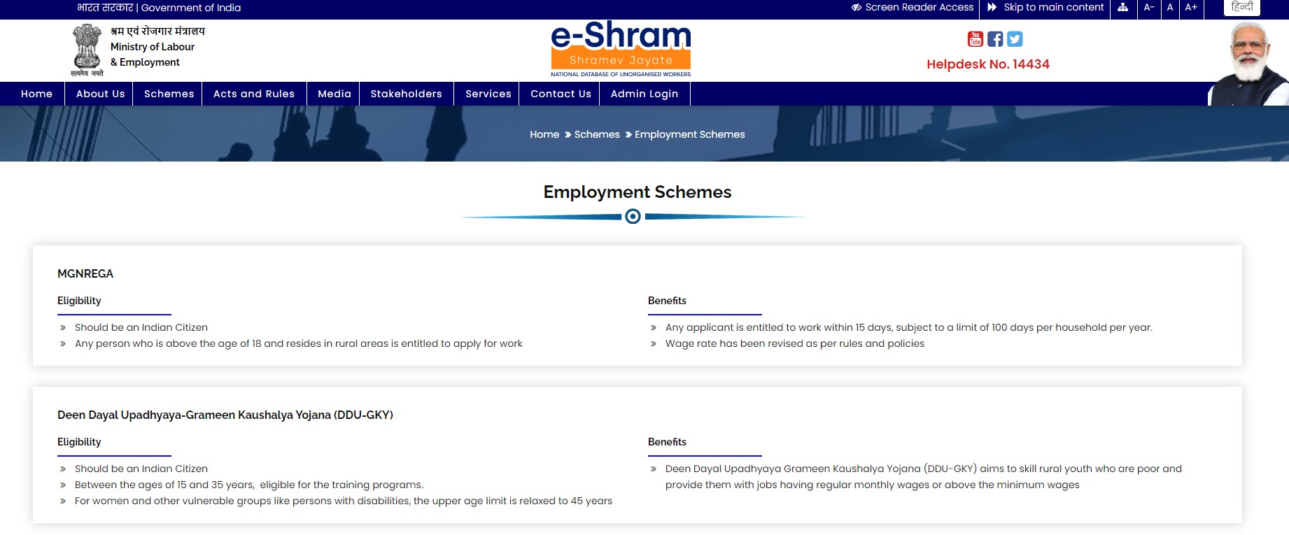 e shram-portal-Employment-Schemes, e shram