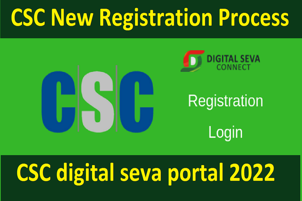 CSC New Registration Process