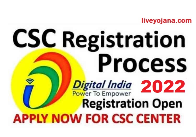 csc-registration 2022