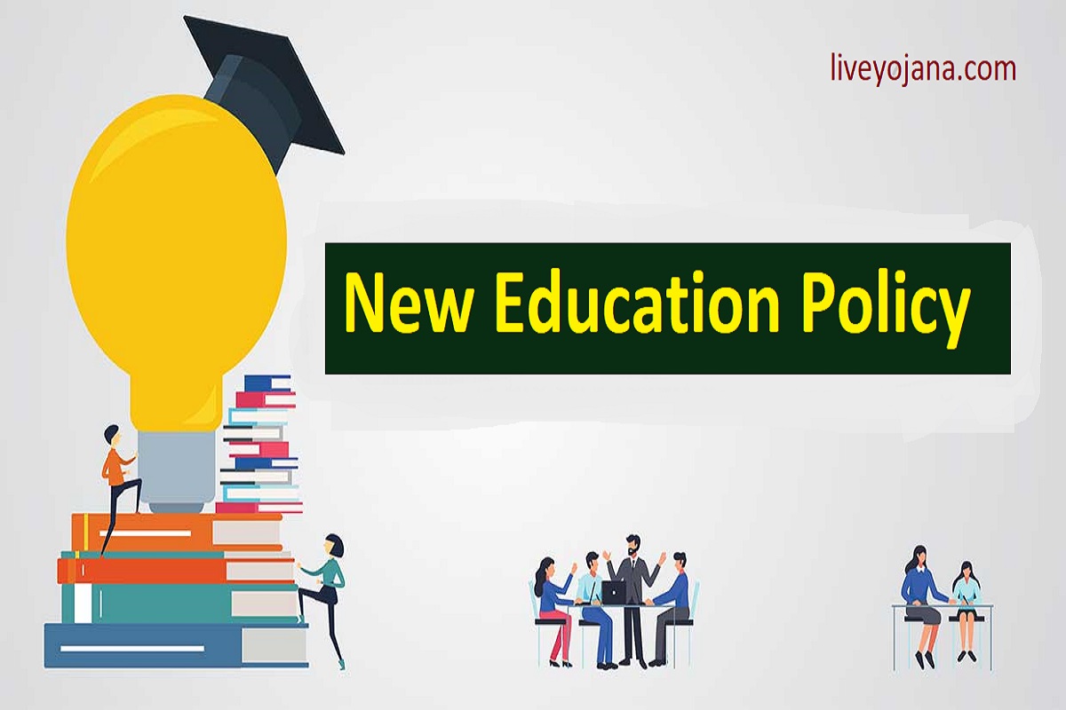 new-education-policy-2022, student portal NEP 