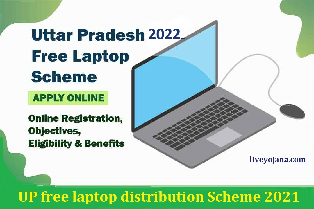 UP Free Laptop Yojana, Uttar Pradesh laptop distribution