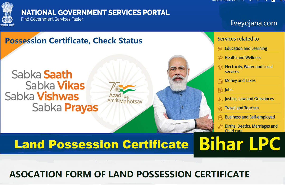Land Possession Certificate