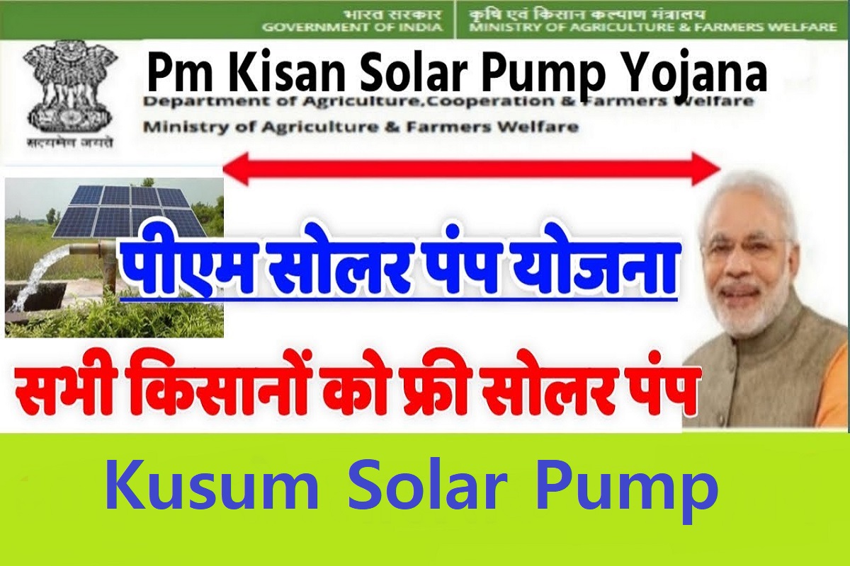 Kusum Solar Pump 