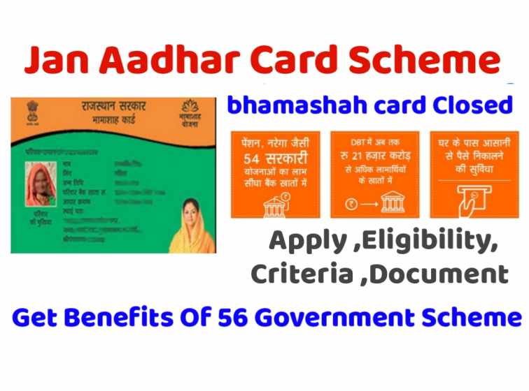 Jan Aadhar card, Bhamashah card scheme