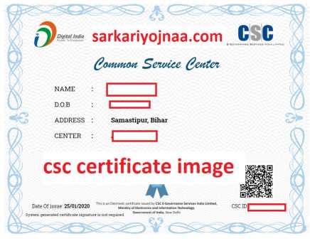 CSC certificate download, CSC certificate download 2020