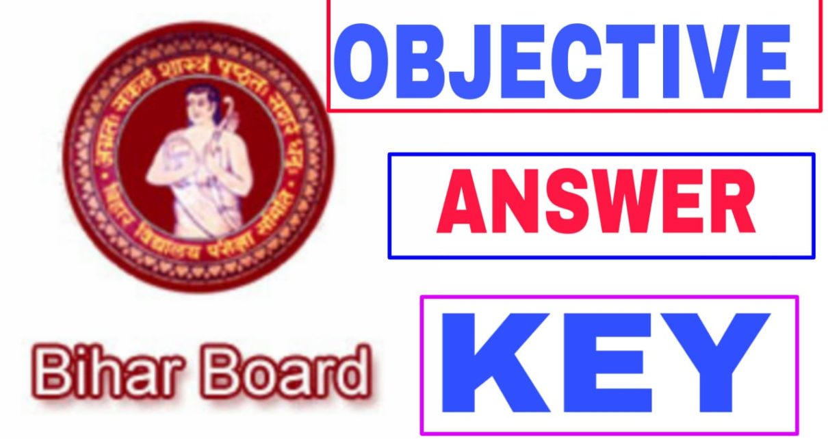 objective-answer-key-12th. Bihar Board 12th Maths, BSEB Board Maths
