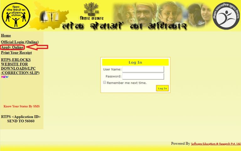 RTPS-Bihar-Official-Site, parivahan sewa, emitra