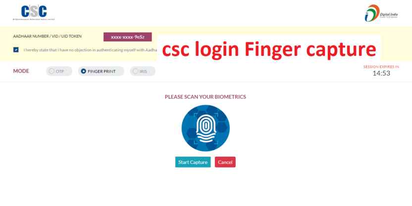 csc-account-login-Finger-capture, meeseva
