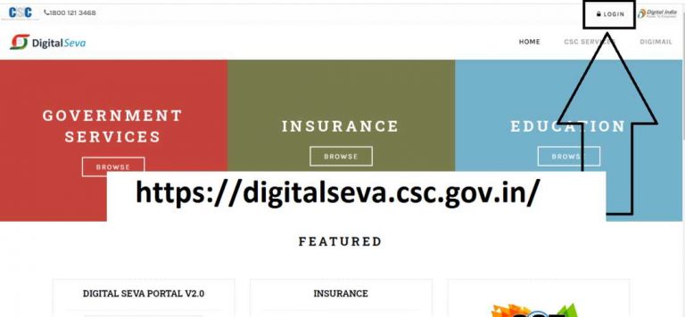 CSC DIGITAL SEVA PORTAL 2022 | ALL CONNECT LINK