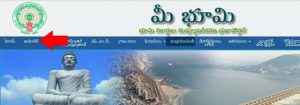 आपका-Adangal-mee-bhoomi-portal, Mee Bhoomi Online Portal