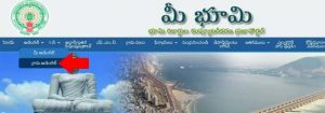 ग्राम-एडंगल-seach-Ap-land-record, Mee Bhoomi Online Portal