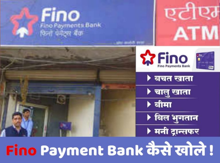 Fino-Payment-Bank, Fino_Payment Bank CSP , earn 25 thousand rupees