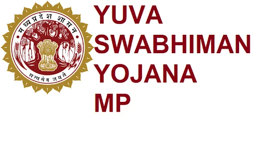 Yuva Swabhimaan Yojana