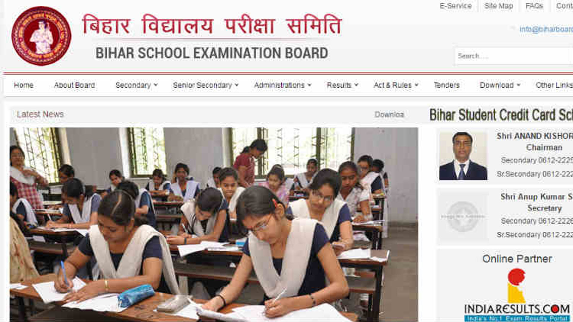 annual examination 2021, Bihar Board Exam 2021
