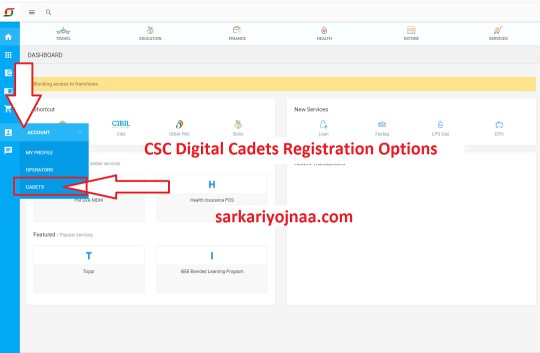 csc digital cadet form, CSC Digital Seva Portal