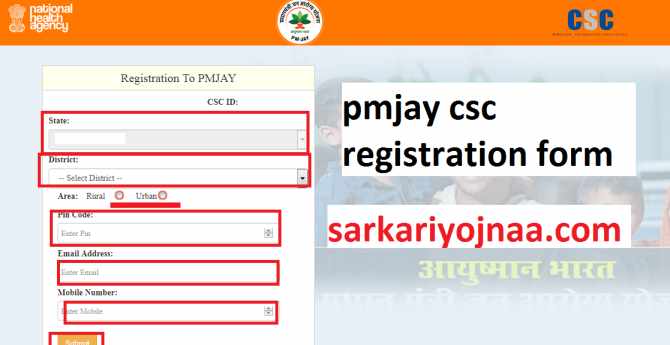 csc-pmjay-registration-form, pmgdisha