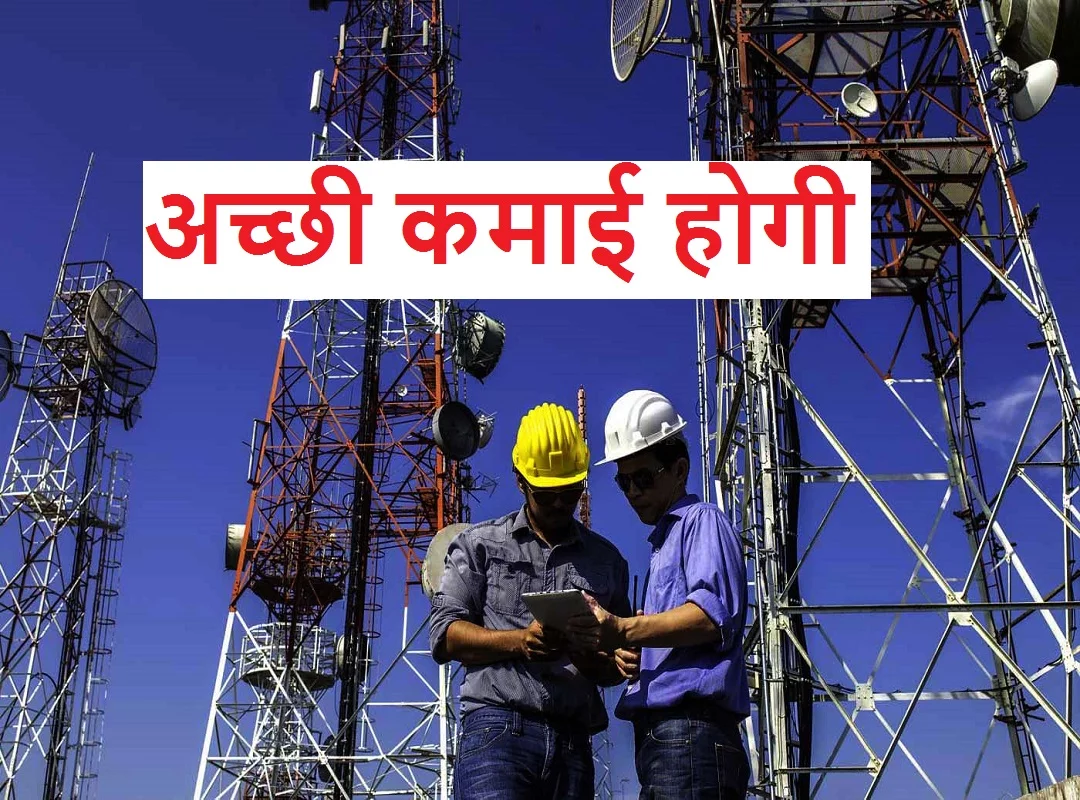 bsnl 4g, installing mobile towers 