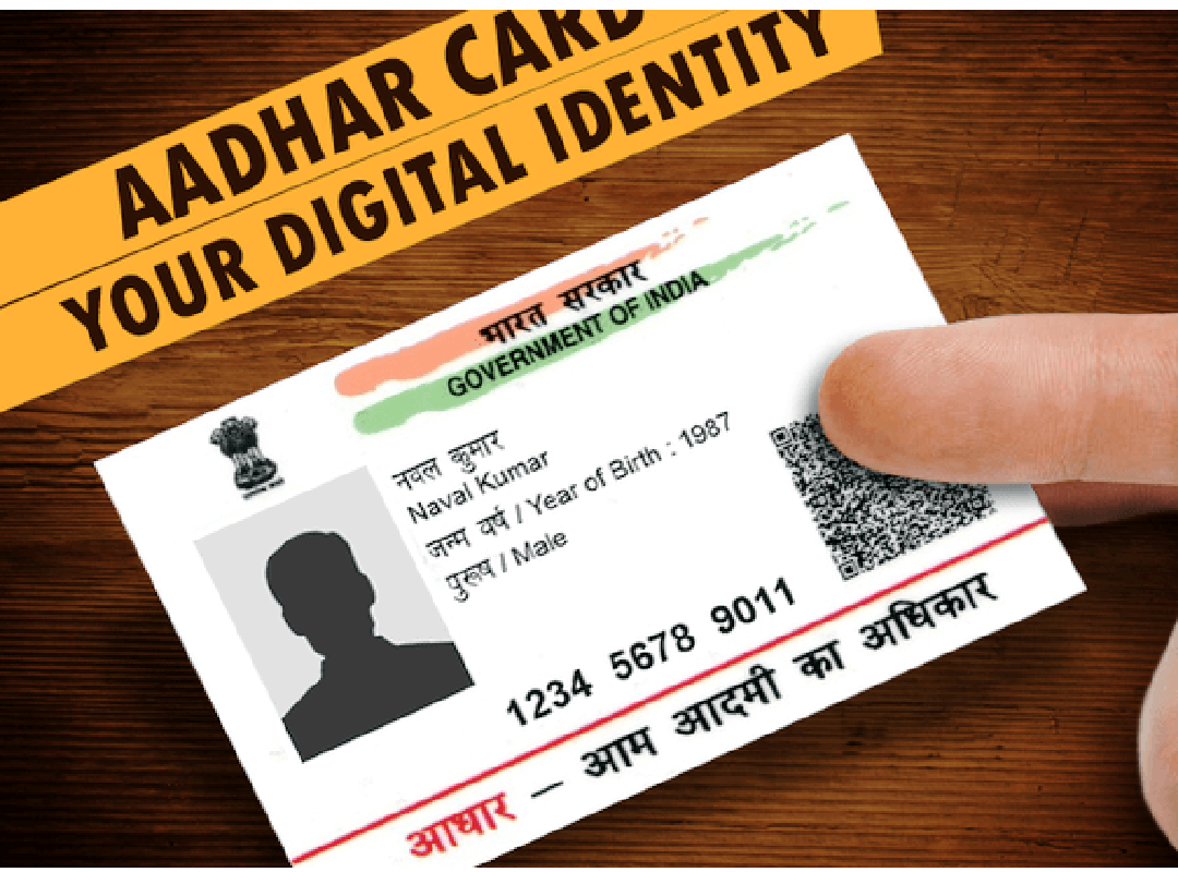 print your Aadhar card