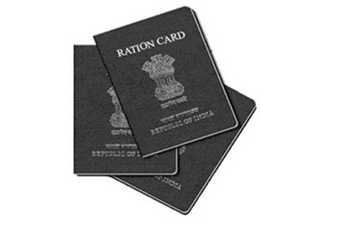 ration card online apply, epds bihar, mahapariksha