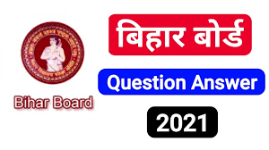 Class 12th Hindi Objective, BSEB Board