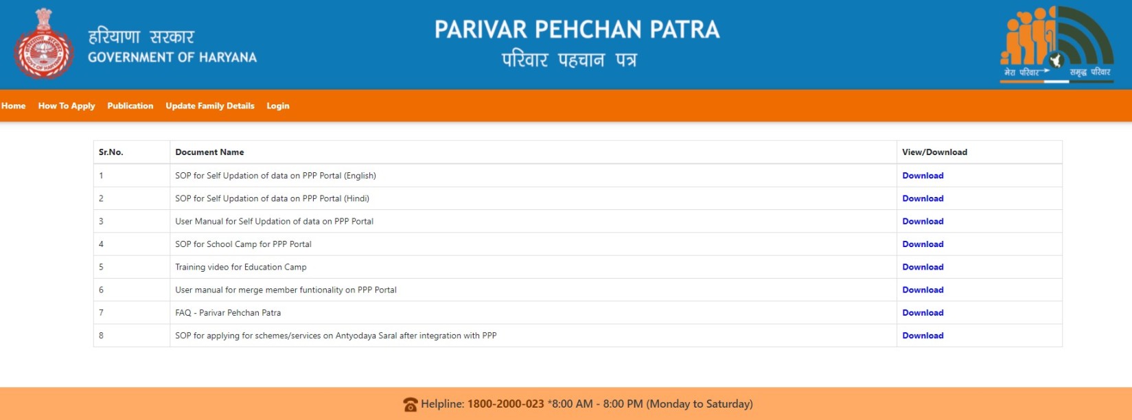 Haryana-Parivar-Pehchan-Patra-Publication, Family ID Haryana