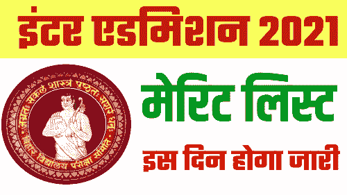 Bihar 11th Admission Merit List
