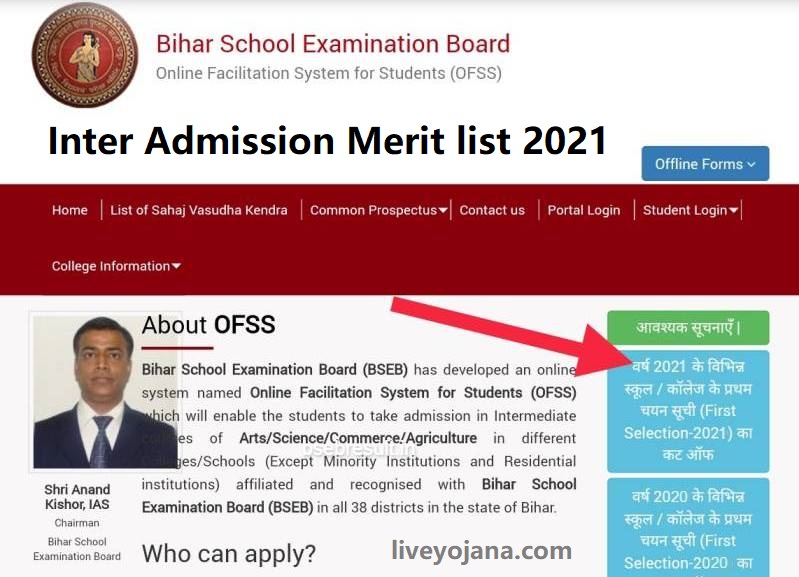 OFSS-Bihar-First-Merit