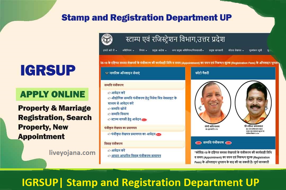 IGRSUP-Stamp-and-Registration-Department