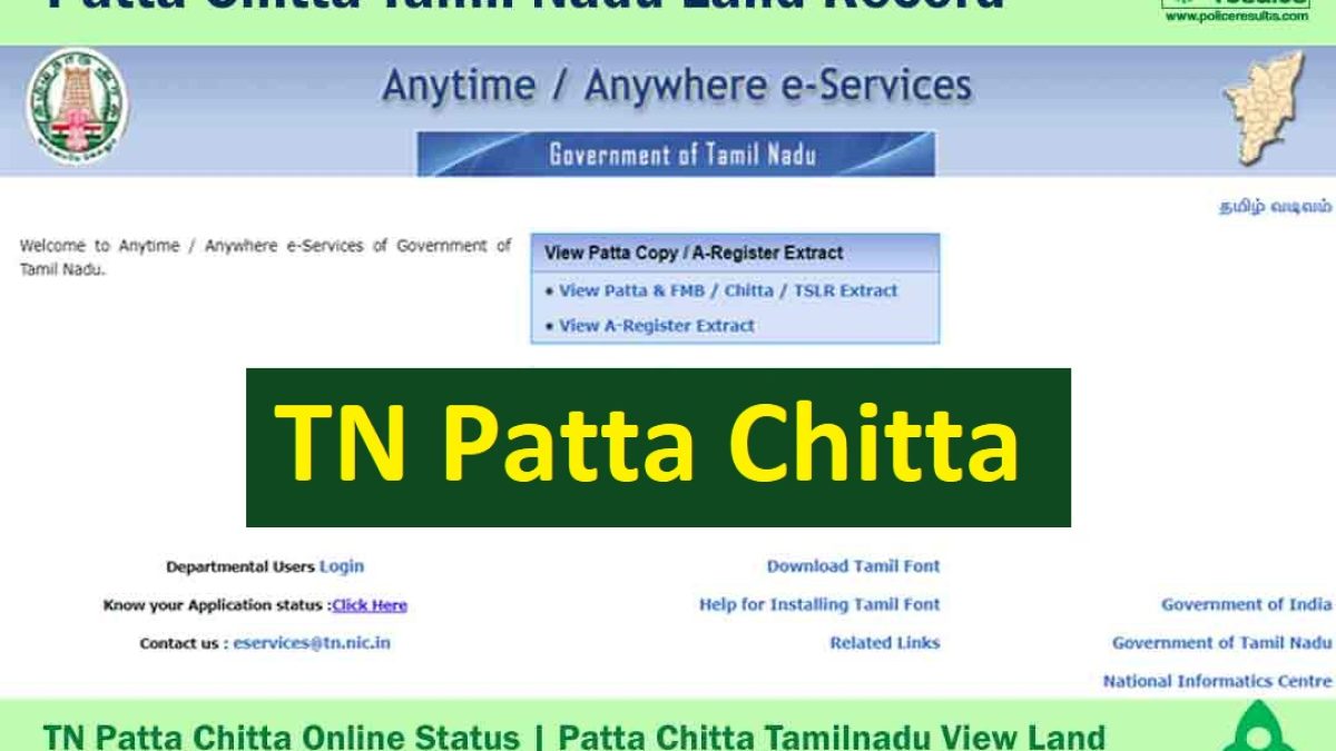 Patta Chitta Online Status FMB Map Land Record View Land Ownership  PM  Yojana
