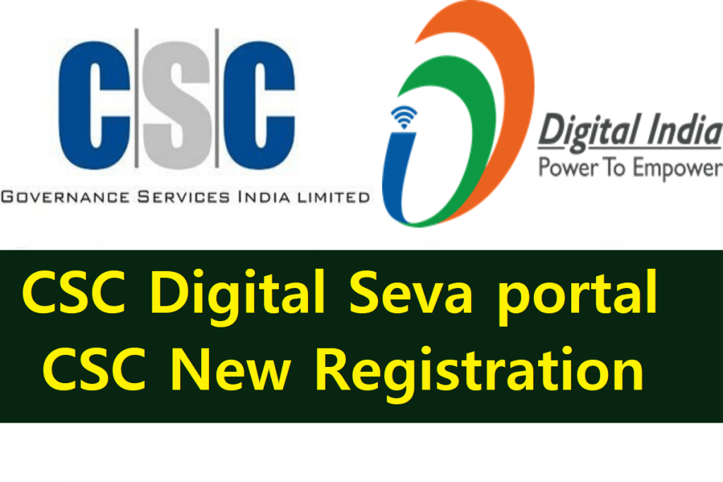 Digital Seva Portal CSC Registration All Service Connect Link 2022