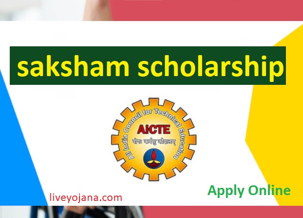 Saksham-Scholarship