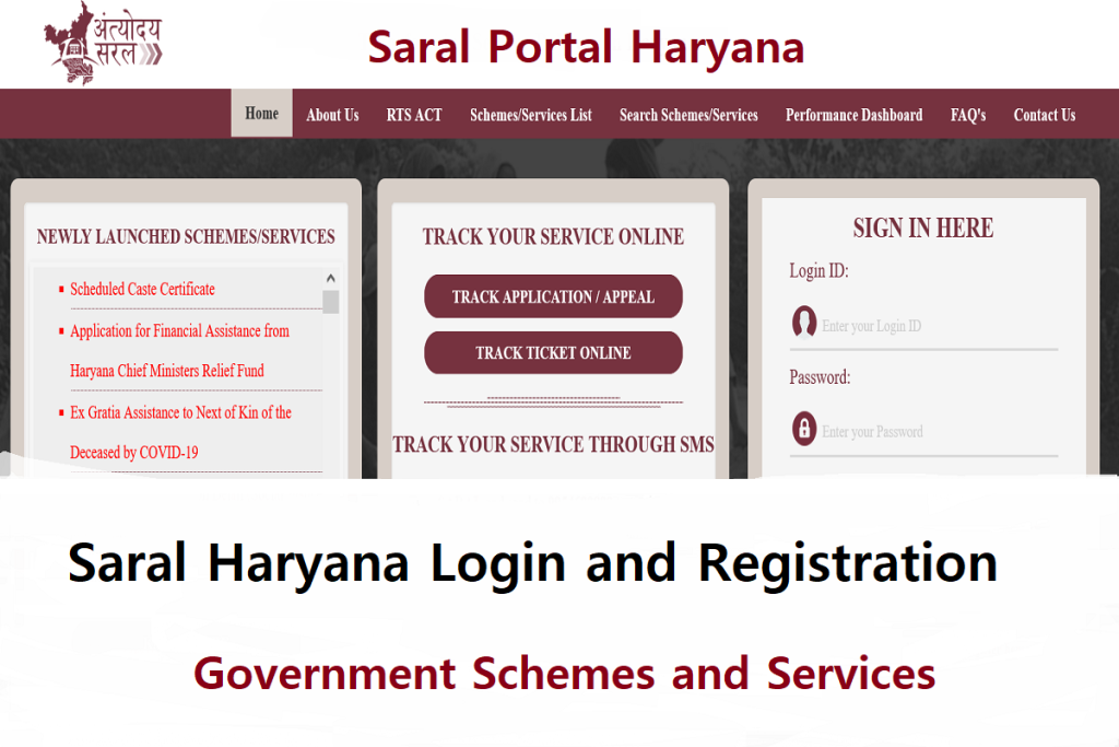 Saral Haryana Login And Registration, Antyodaya, Saral Portal