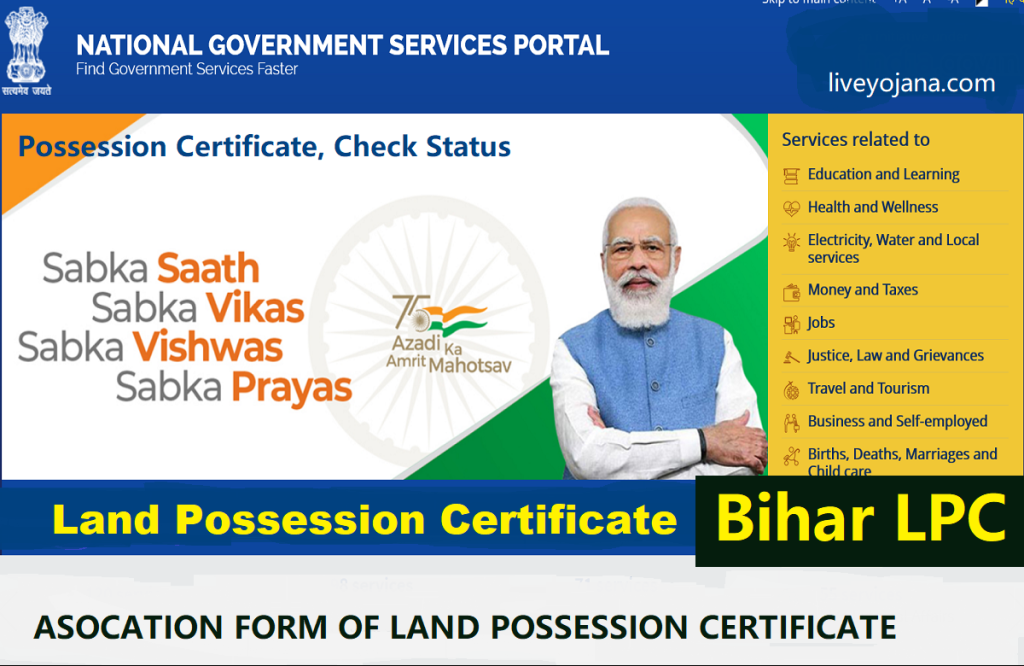 Land Possession Meaning In Hindi