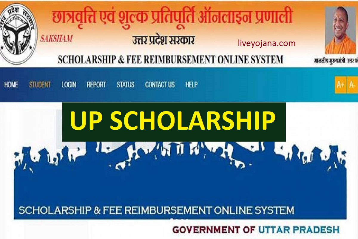 up scholarship portal