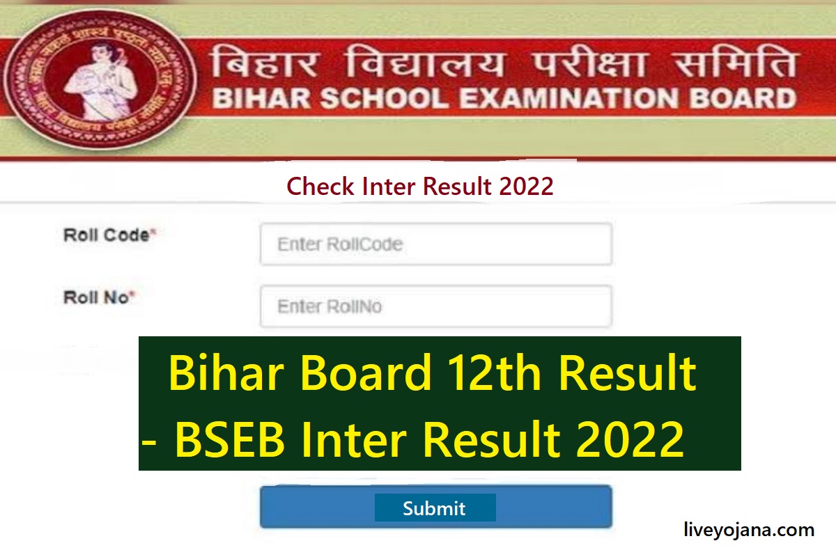 bihar board 12th result 2022