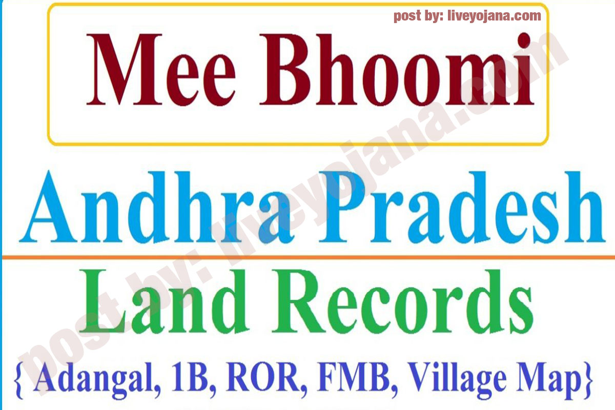 Bhoomi RTC - Land Records in Karnataka