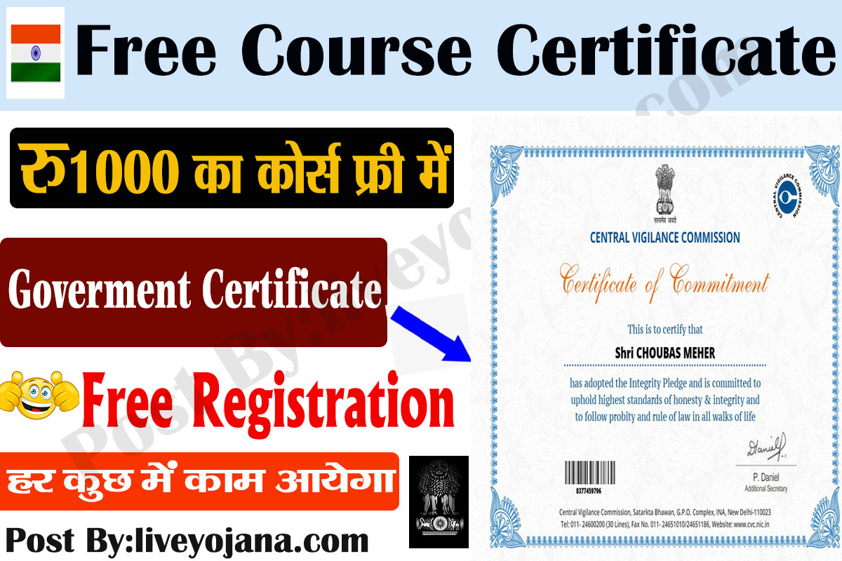 Free Course govt free courses 2022 