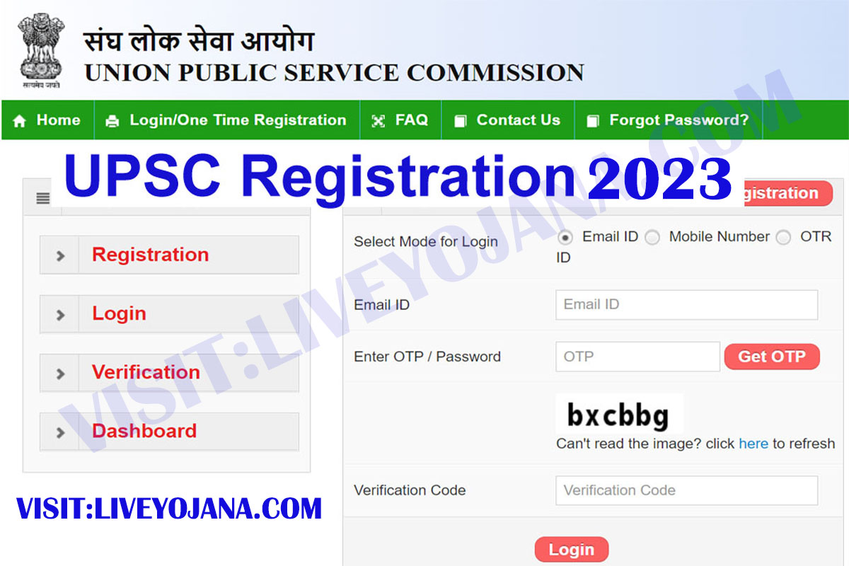 upsc otr login  upsssc otr registration 2023 upsssc.gov.in result