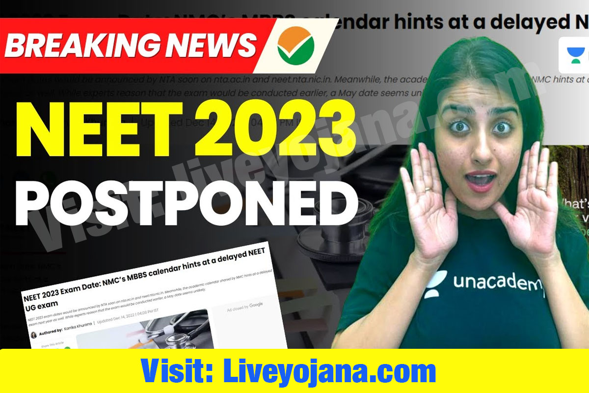 neet pg news in hindi neet ug exam postponed
