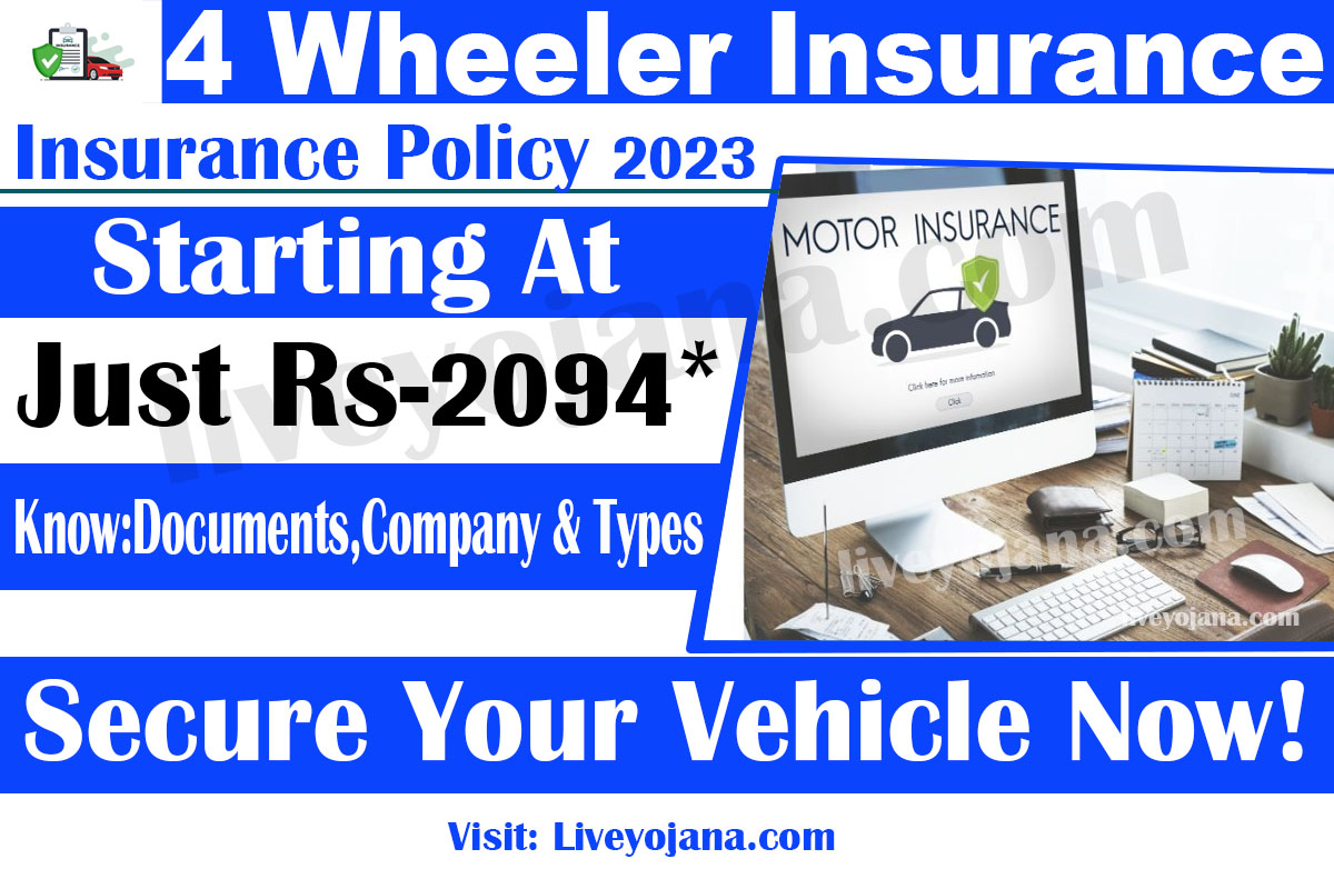 4 Wheeler Insurance Types of Insurance Policies Life Insurance Coverage Required Documents for Insuring Vehicle Company For Insuring Car