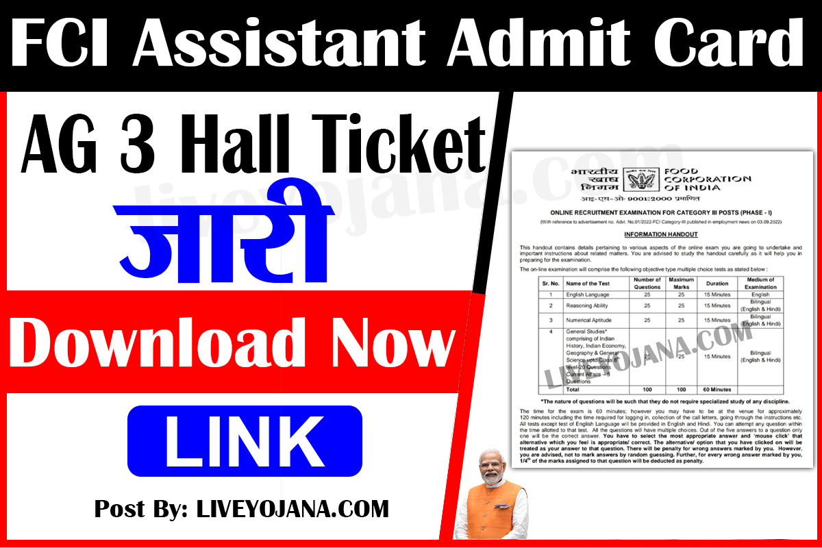 fci-assistant-grade-3-admit-card-2023-ag-3-hall-ticket-link